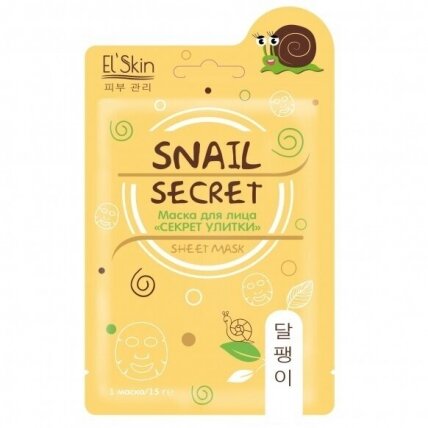 Skinlite El‘Skin Lakštinė veido kaukė „Snail Secret“, 1 vnt